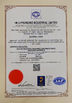 Chiny HK UPPERBOND INDUSTRIAL LIMITED Certyfikaty